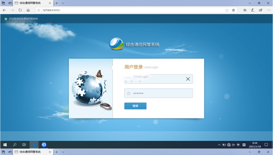 掇刀无线通信对讲调度网管系统