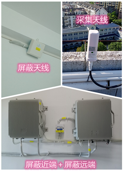  掇刀某检察院保密室屏蔽案例（数字信令级）